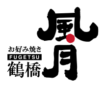 logo Tsuruhashi Fugetsu Singapore