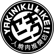 logo Yakiniku Like Singapore